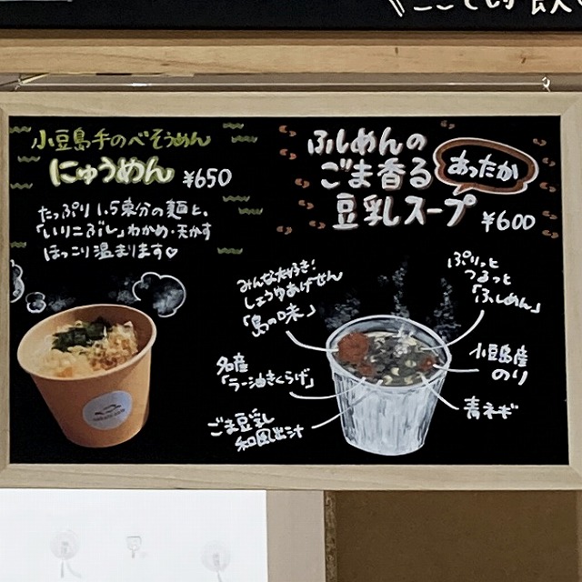 坂手港さかてらすで夕ご飯