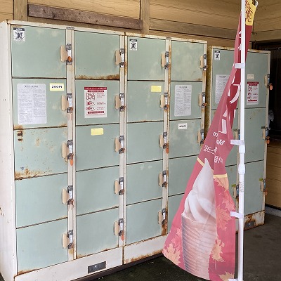 寒霞渓のコインロッカー