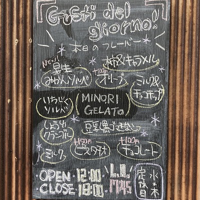 石の店西山 草壁店