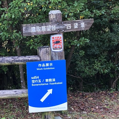 無料シャトルバスとロープウェイで寒霞渓へ