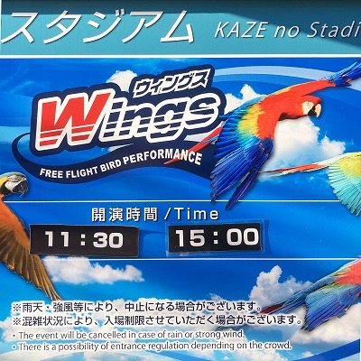 神戸どうぶつ王国