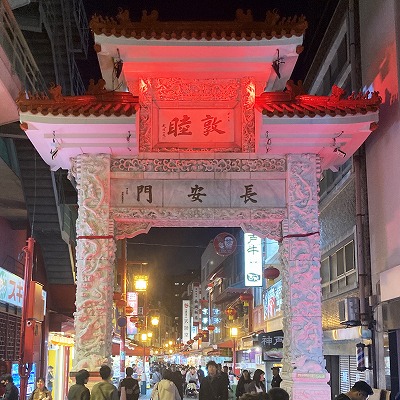 JR元町駅から中國菜おおつかへの行き方