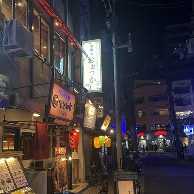 JR元町駅から中國菜おおつかへの行き方