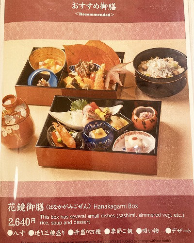 有馬温泉駅から太閤の湯への行き方