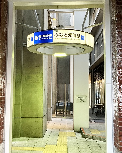 JR三ノ宮駅からコンパルティール ヴァロールへの行き方