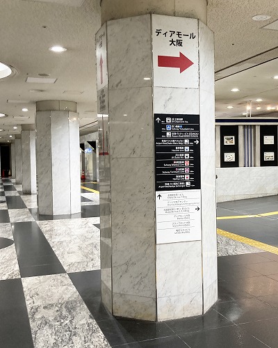 京阪淀屋橋駅からJR大阪駅への乗り換え方法