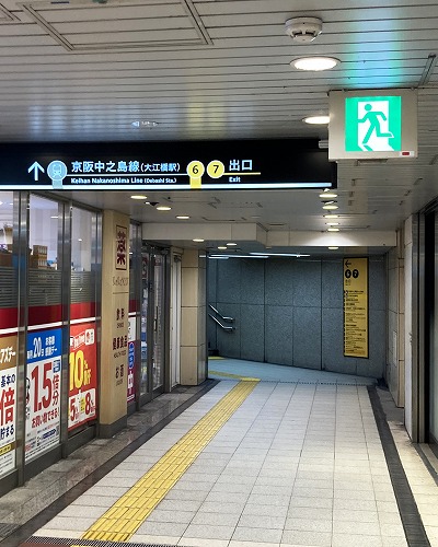 京阪淀屋橋駅からJR大阪駅への乗り換え方法
