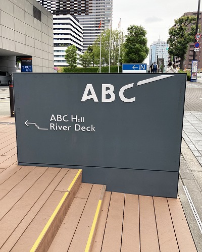 JR福島駅からABCホールへの行き方