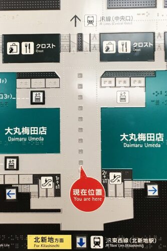 京阪淀屋橋駅からJR大阪駅への乗り換え方法