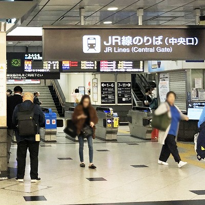 京阪淀屋橋駅からJR大阪駅への乗り換え方法