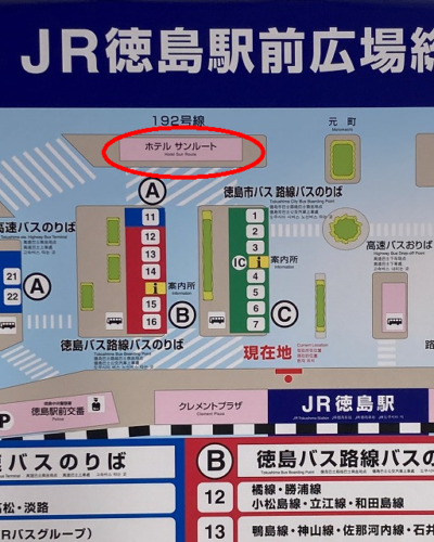 【徳島市の観光】京都発・格安バスで行く！大満足の1泊2日ひとり旅