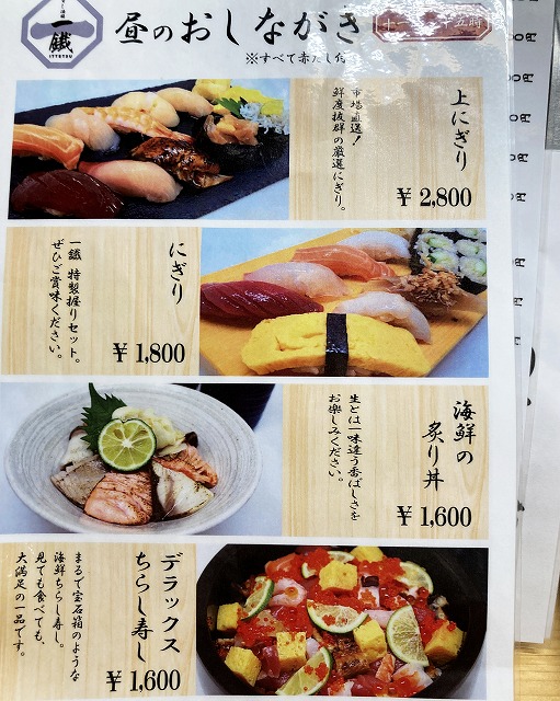 【徳島市の観光】京都発・格安バスで行く！大満足の1泊2日ひとり旅