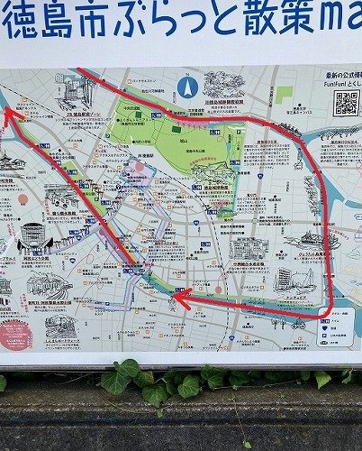 【徳島市の観光】京都発・格安バスで行く！大満足の1泊2日ひとり旅