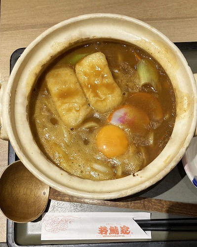 若鯱家 イオンタウン千種店でカレー煮込みうどん
