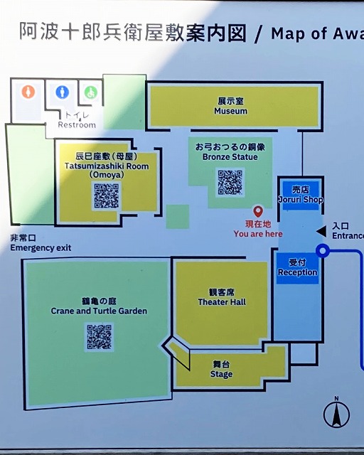 【徳島市の観光】京都発・格安バスで行く！大満足の1泊2日ひとり旅