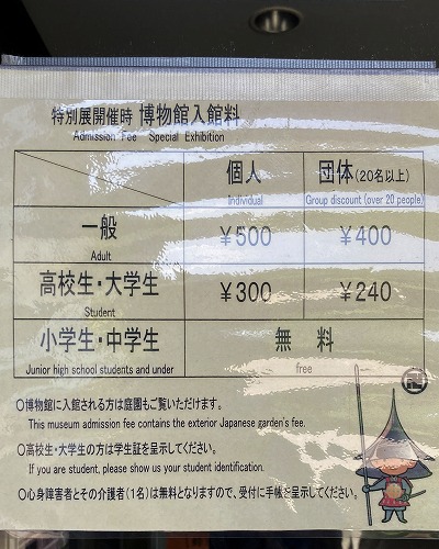 【徳島市の観光】京都発・格安バスで行く！大満足の1泊2日ひとり旅