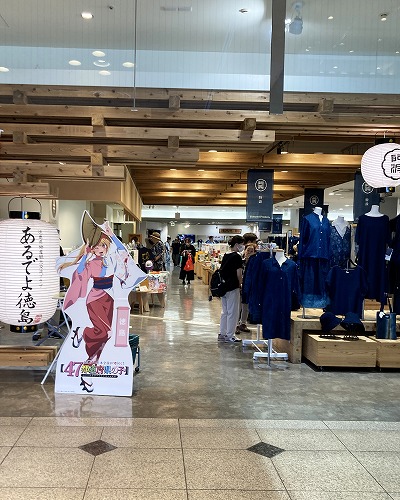 【徳島市の観光】京都発・格安バスで行く！大満足の1泊2日ひとり旅