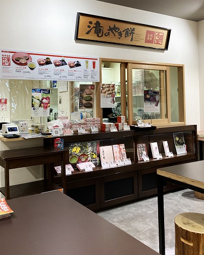 【徳島市の観光】京都発・格安バスで行く！大満足の1泊2日ひとり旅