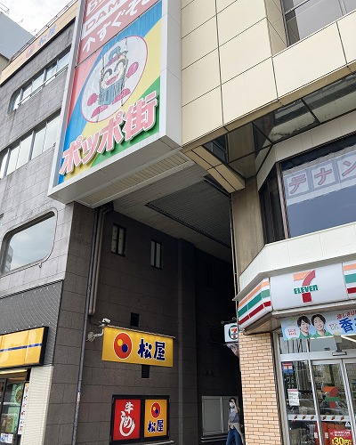 【徳島市の観光】京都発・格安バスで行く！大満足の1泊2日ひとり旅