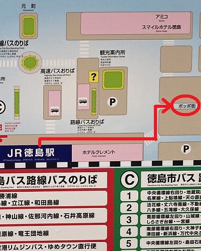 【徳島市の観光】京都発・格安バスで行く！大満足の1泊2日ひとり旅