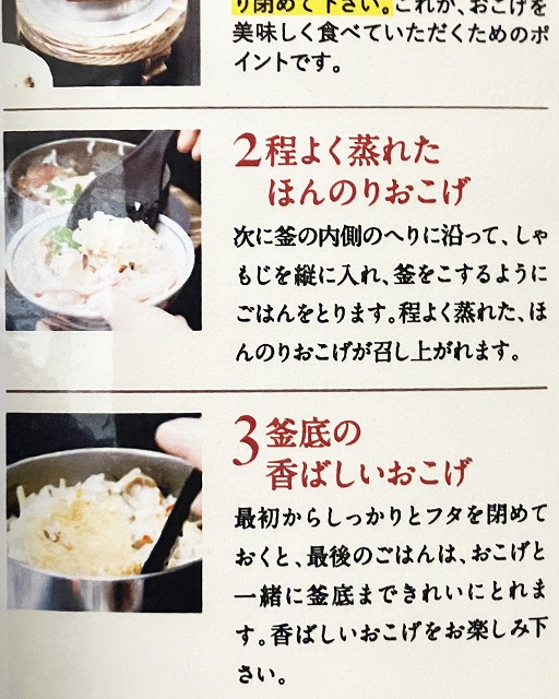 志津香大宮店でランチ
